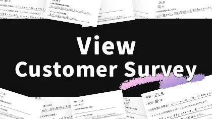 View Customer Survey