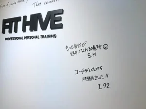 大阪市西区本町のパーソナルジムFIT HIVE（フィットハイブ）でトレーニングを受けたお客様I92様のメッセージ
