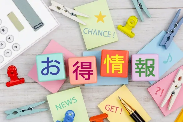 費用を抑えて高品質なパーソナルジムを選ぶためのお得情報