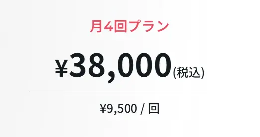 大阪市西区本町のパーソナルトレーニングジムFIT HIVEの月4回プラン38,000円