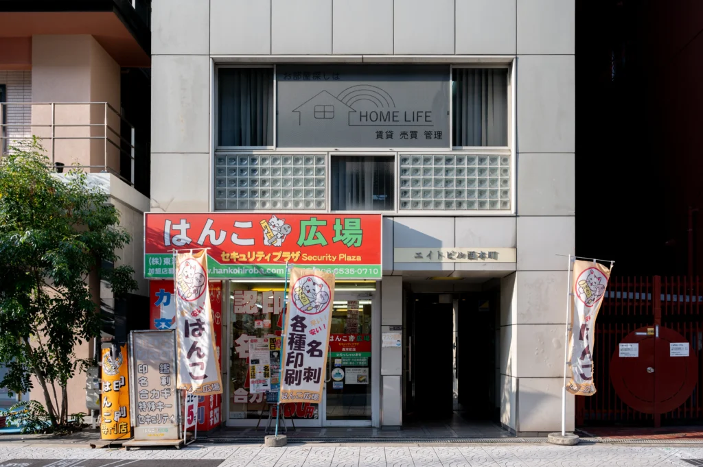 地下鉄本町駅24番出口からのルート3